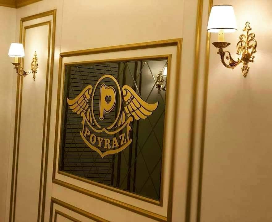 Poyraz Düğün Salonları Logo