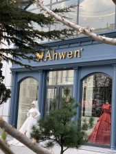 AHWEN Balgat Ankara Gelinlik Gelin Hazırlama ve Güzellik Merkezi