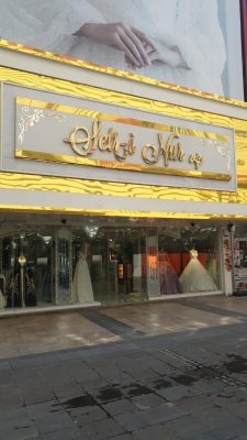 Setr-i Nur Kayseri Gelinlik ve Abiye Mağazası