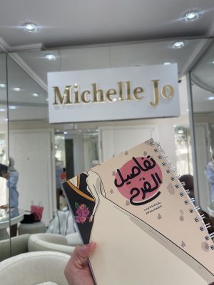 Michelle Jo Bridal