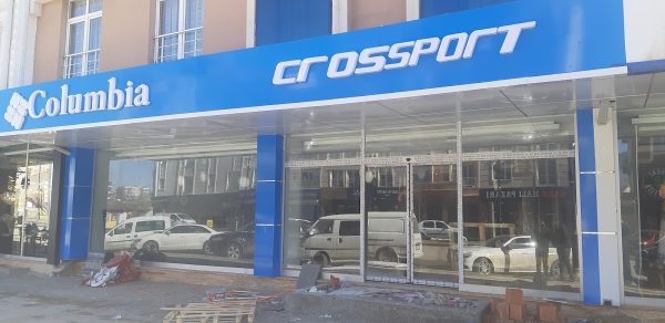 Kahyaoğlu Gelinlik