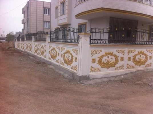 Adıyaman Bahçe Duvarı